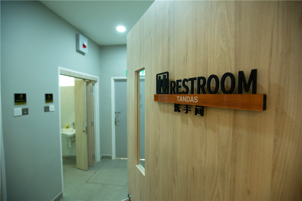 Facilities